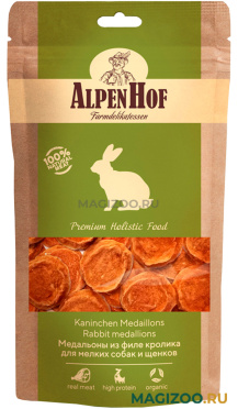 Лакомство AlpenHof для собак маленьких пород и щенков медальоны с кроликом 50 гр (1 уп)