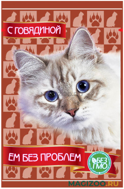 Влажный корм (консервы) ЕМ БЕЗ ПРОБЛЕМ для взрослых кошек с говядиной 185 пауч (85 гр)