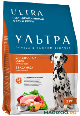 Сухой корм ULTRA DOG’S для взрослых собак всех пород три вида мяса (3 кг)