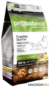 Сухой корм PROBALANCE DOG STARTER для щенков всех пород, беременных и кормящих сук с курицей (2 кг)