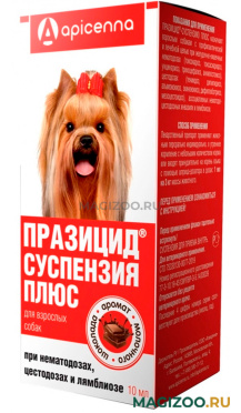 ПРАЗИЦИД СУСПЕНЗИЯ ПЛЮС – антигельминтик для взрослых собак (10 мл)