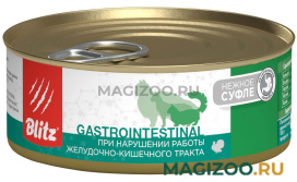 Влажный корм (консервы) BLITZ VETLINE GASTROINTESTINAL для кошек при заболеваниях желудочно-кишечного тракта (100 гр)