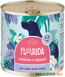 Влажный корм (консервы) FLORIDA для взрослых собак всех пород с теленком и грушей (240 гр) 