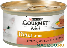 Влажный корм (консервы) GOURMET GOLD ТЕРРИН для взрослых кошек с уткой, морковью и шпинатом по-французски в паштете  (85 гр)