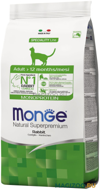 Сухой корм MONGE SPECIALITY MONOPROTEIN CAT ADULT RABBIT монобелковый для взрослых кошек с кроликом (1,5 кг)