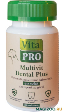 VITA PRO MULTIVIT DENTAL PLUS мультивитаминное лакомство для собак для крепких зубов уп. 100 таблеток (1 шт)