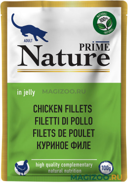 Влажный корм (консервы) PRIME NATURE CHICKEN для взрослых кошек с курицей в желе пауч (100 гр)