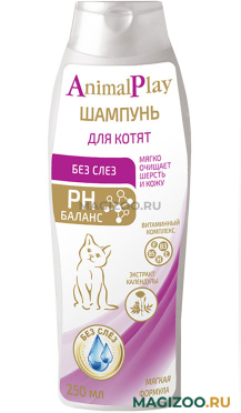 Шампунь без слез для котят с витаминами и экстрактом календулы Animal Play 250 мл (1 шт)