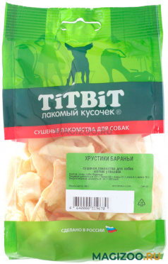 Лакомство TIT BIT для собак хрустики бараньи 45 гр (1 шт)