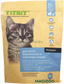 Сухой корм TIT BIT для котят, беременных и кормящих кошек с цыпленком (0,4 кг)