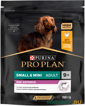 Сухой корм PRO PLAN ADULT 9+ OPTIAGE SMALL & MINI AGE DEFENCE для пожилых собак маленьких пород  старше 9 лет с курицей и рисом (0,7 кг)