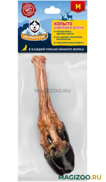 Лакомство Погрызухин для собак копыто северного оленя M (1 уп)