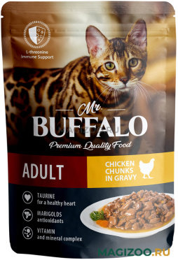 Влажный корм (консервы) MR.BUFFALO ADULT CAT CHICKEN для взрослых кошек с курицей в соусе пауч (85 гр)