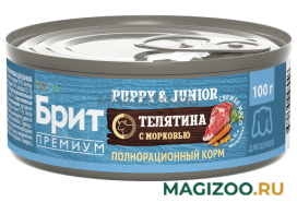 Влажный корм (консервы) БРИТ ПРЕМИУМ для щенков с телятиной и морковью (100 гр)