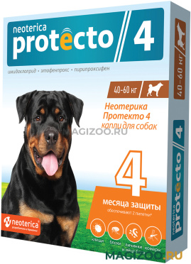 PROTECTO капли для собак весом от 40 до 60 кг против клещей и блох уп. 2 шт (1 уп)