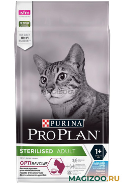 Сухой корм PRO PLAN CAT OPTISAVOUR STERILISED SAVOURY DUO COD & TROUT для привередливых взрослых кастрированных котов и стерилизованных кошек с треской и форелью (1,5 кг)