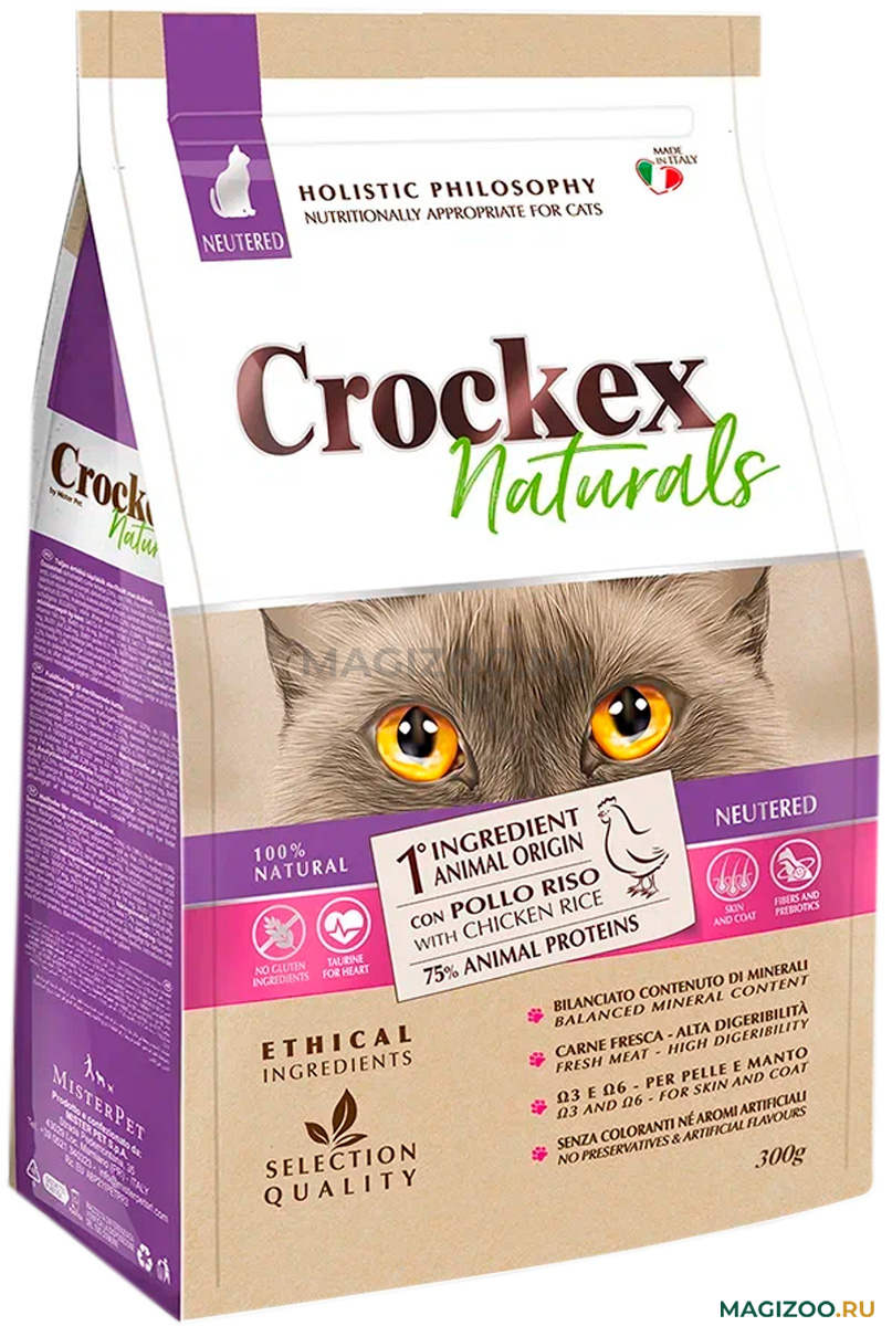 Natural kitten. Crockex Wellness корм. Корм для котят. Crockex корм для кошек. Корм для стерилизованных кошек.