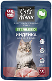 CAT’S MENU для взрослых кастрированных котов и стерилизованных кошек с индейкой в соусе пауч (85 гр) 