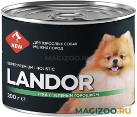 Влажный корм (консервы) LANDOR для взрослых собак маленьких пород с уткой и зеленым горошком (200 гр)