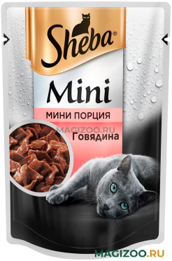 Влажный корм (консервы) SHEBA MINI ПОРЦИЯ для взрослых кошек с говядиной пауч (50 гр)