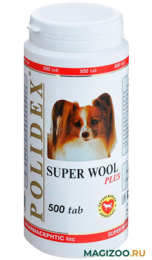 POLIDEX SUPER WOOL PLUS витаминный комплекс для собак для кожи и шерсти (500 т)