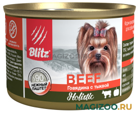 Влажный корм (консервы) BLITZ HOLISTIC для собак мелких пород паштет с говядиной и тыквой (200 гр)