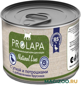 Влажный корм (консервы) PROLAPA NATURAL LINE для кошек с уткой, потрошками и брусникой (200 гр)