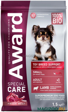Сухой корм AWARD SPECIAL CARE TOY BREED SUPPORT для взрослых собак мелких пород с ягненком (1,5 кг)