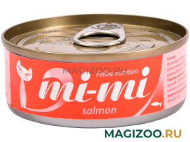 Влажный корм (консервы) MI-MI для кошек и котят с тунцом и лососем в желе (80 гр)