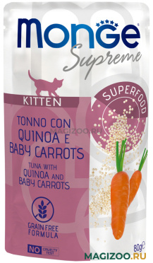 Влажный корм (консервы) MONGE SUPREME KITTEN для котят с тунцом, киноа и мини морковью пауч (80 гр АКЦ)