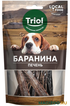 Лакомство TRIOL LOCAL FOOD для собак печень баранья (50 гр)