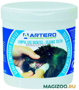 ARTERO влажные гигиенические салфетки для ухода за зубами собак и кошек уп. 50 шт (1 шт)