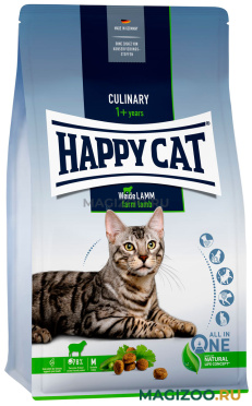 Сухой корм HAPPY CAT ADULT CULINARY для взрослых кошек с пастбищным ягненком (0,3 кг)
