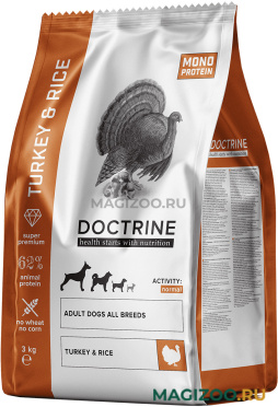 Сухой корм DOCTRINE ADULT DOG ALL BREEDS TURKEY & RICE для взрослых собак всех пород с индейкой и рисом (3 кг)