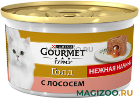 Влажный корм (консервы) GOURMET GOLD НЕЖНАЯ НАЧИНКА для взрослых кошек с лососем  (85 гр)