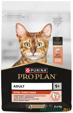 Сухой корм PRO PLAN VITAL FUNCTIONS для взрослых кошек для поддержания почек, мозга и иммунитета с лососем (3 кг)