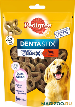 Лакомство PEDIGREE DENTA STIX CHEWY CHUNX для собак средних и крупных пород для зубов жевательные кусочки с говядиной (68 гр)