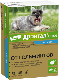 ДРОНТАЛ ПЛЮС антигельминтик для собак со вкусом мяса 2 таблетки  (1 уп)