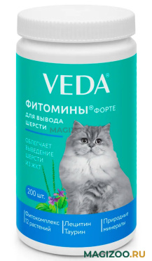 ФИТОМИНЫ ФОРТЕ для кошек с фитокомплексом для вывода шерсти уп. 200 таблеток VEDA (1 шт)