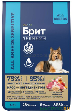 Сухой корм БРИТ ПРЕМИУМ DOG ADULT SENSITIVE для взрослых собак всех пород с чувствительным пищеварением с ягненком и индейкой (8 кг)