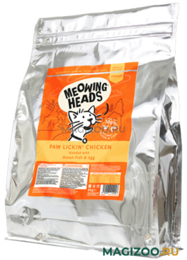 Сухой корм MEOWING HEADS Куриное наслаждение для взрослых кошек с курицей и рисом (8 кг)
