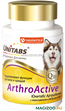 UNITABS ARTHROACTIVE – Юнитабс витаминно-минеральный комплекс для собак с Q10, глюкозамином и МСМ для поддержания функции суставов и хрящей (100 т)