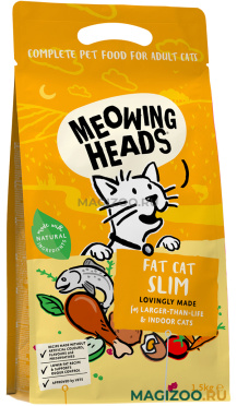 Сухой корм MEOWING HEADS Худеющий толстячок диетический для взрослых кошек с курицей и лососем (1,5 кг)