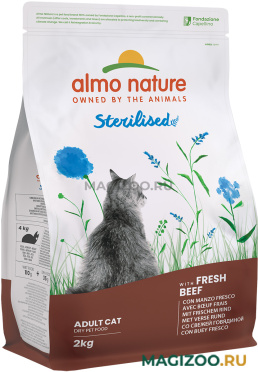 Сухой корм ALMO NATURE ADULT CAT STERILISED BEEF & RICE для взрослых кастрированных котов и стерилизованных кошек с говядиной и рисом (2 кг)