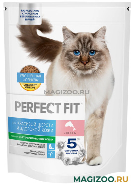 Сухой корм PERFECT FIT HAIR & SKIN для взрослых кошек с чувствительной кожей и шерстью с лососем (0,65 кг)