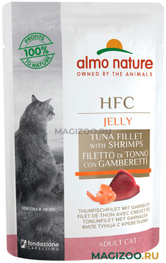 Влажный корм (консервы) ALMO NATURE CAT HFC JELLY для взрослых кошек с тунцом и креветками в желе пауч (55 гр)