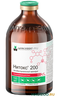 НИТОКС 200 антибактериальный препарат для животных 100 мл раствор для инъекций (1 шт)