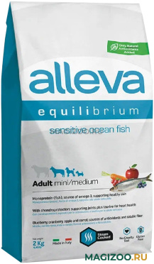 Сухой корм ALLEVA EQUILIBRIUM ADULT DOG MINI/MEDIUM SENSITIVE OCEAN FISH для взрослых собак маленьких и средних пород с чувствительным пищеварением с океанической рыбой (2 кг)