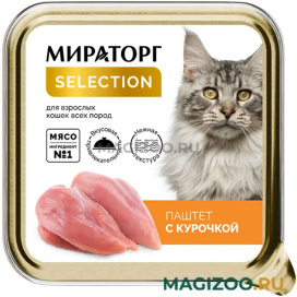Влажный корм (консервы) МИРАТОРГ SELECTION для взрослых кошек паштет с курочкой (100 гр) 