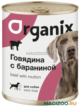 Влажный корм (консервы) ORGANIX для взрослых собак с говядиной и бараниной (850 гр)